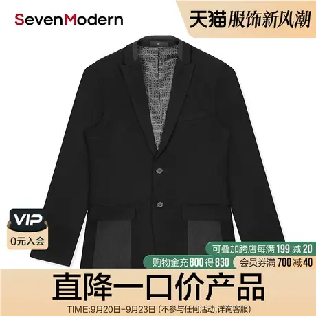 【清仓商场同款】柒牌奥莱男装婚庆西服商务休闲男士上班西服套装商品大图