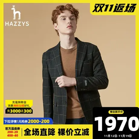 Hazzys哈吉斯秋冬季新品男士商务西服韩版格子时尚便西男潮流男装图片