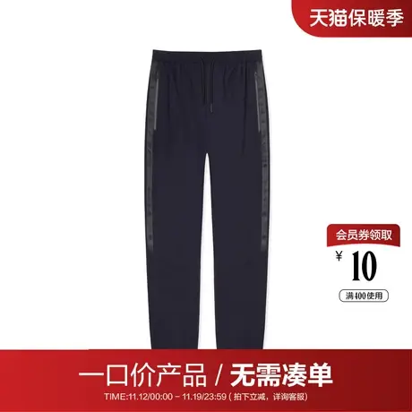 【清仓商场同款】柒牌奥莱男装潮牌SevenModern青年运动休闲裤图片