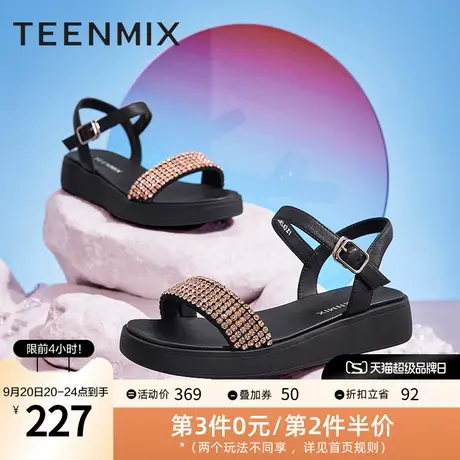 天美意夏季新款水钻条带一字带凉鞋厚底露趾商场同款CTF08BL2图片