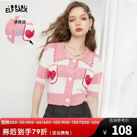 妖精的口袋粉色条纹冰丝针织衫女2023夏季新款短袖polo领短款上衣商品大图