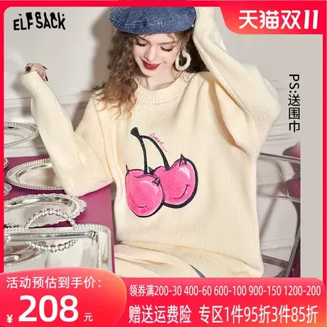 【送围巾】妖精的口袋樱桃白色毛衣女2023春季新款宽松温柔软糯风图片