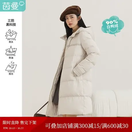 茵曼休闲女2023年冬季新款宽松面包服保暖连帽白鸭绒中长款羽绒服图片