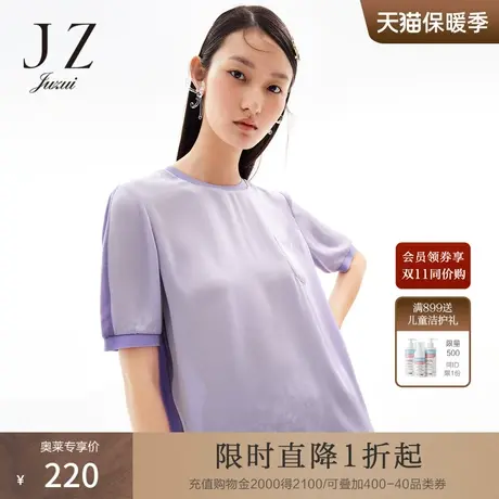 玖姿2021安娜蔻系列夏季新款紫色拼接宽松显瘦短休闲袖女雪纺衫商品大图
