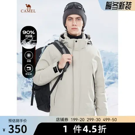 骆驼男装羽绒服冬季加厚保暖面包服连帽休闲时尚防风羽绒外套短款图片