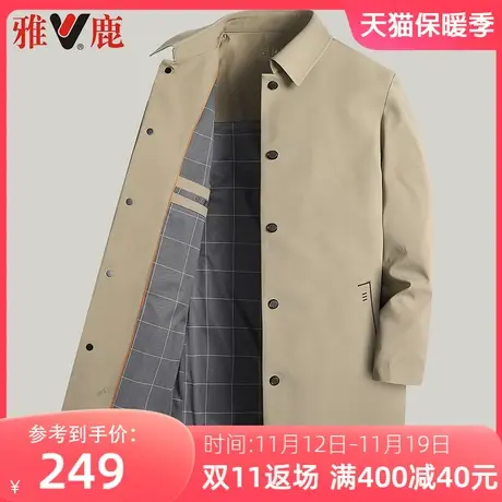 雅鹿2023年春秋季中年男士风衣中长款商务休闲薄款单排扣翻领外套图片