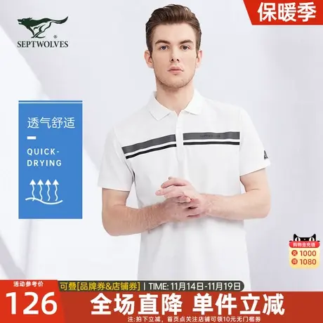 2023夏季针织POLO衫男撞色条纹顺色扁机领新品短袖t恤男装图片