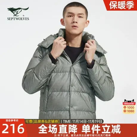 七匹狼男装羽绒服2023冬季新款休闲男士短款加厚上衣潮流外套冬装图片