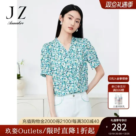 玖姿安娜蔻印花雪纺V领轻盈感小衫女装2023夏新碎花图案短袖上衣商品大图