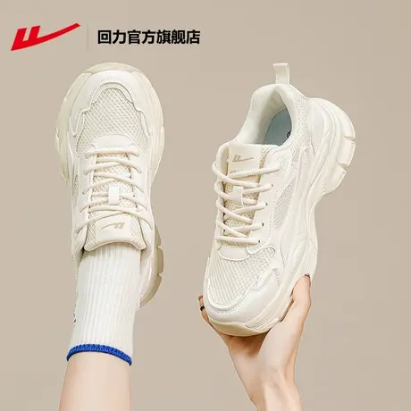 回力官方旗舰店女鞋老爹鞋女2023新款百搭厚底小白鞋时尚拼接爆款图片