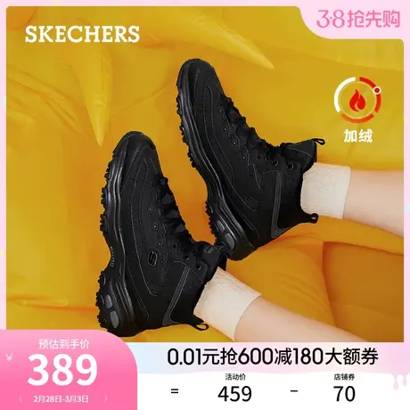 Skechers斯凯奇春季女士黑色高帮鞋加绒保暖熊猫老爹鞋运动鞋商品大图