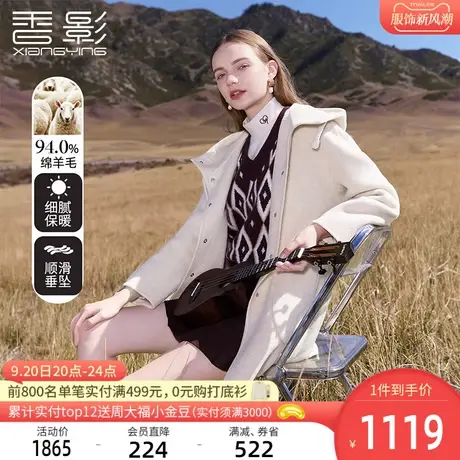 香影羊毛连帽双面呢大衣女2023冬季新款中长学院风小个子毛呢外套商品大图