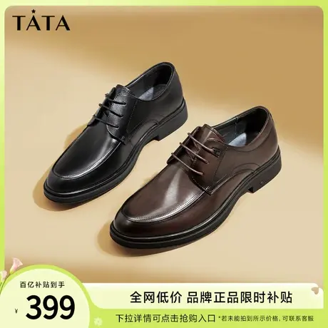Tata他她英伦商务正装皮鞋男士真皮英伦风德比鞋2023新款TXD01CM3商品大图