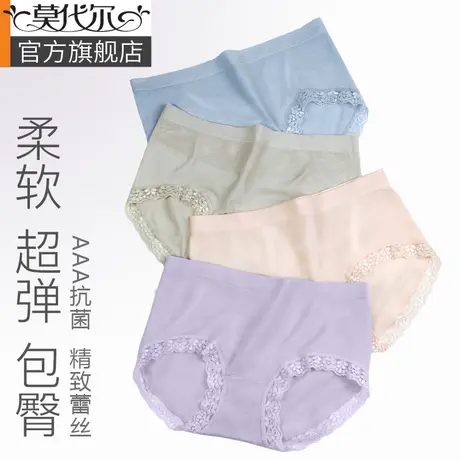 内裤女士纯棉抗菌裆莫代尔无痕蕾丝中高腰收腹提臀大码三角短裤头图片
