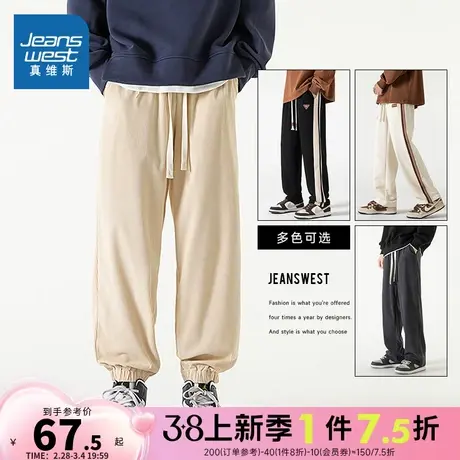 EIP真维斯男装宽松束脚休闲长裤秋冬季青年时尚简约抽绳裤潮男裤商品大图