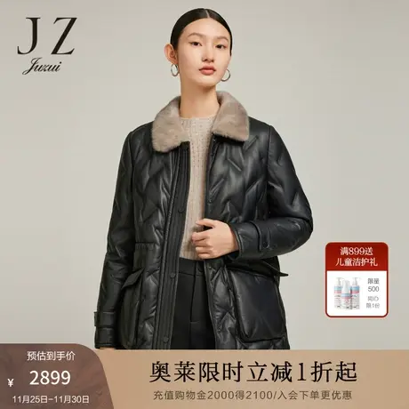 JZ玖姿中长款羽绒皮衣女装2022冬季白鸭绒加厚羊皮外套图片