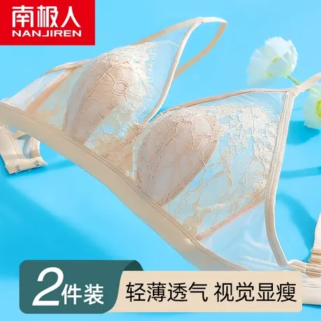南极人内衣女大胸显小聚拢夏薄款兔耳朵无钢圈收副乳防下垂文胸罩商品大图