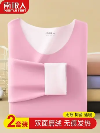 南极人保暖内衣女士加绒德无痕发热冬季秋衣秋裤女士套装打底内穿图片