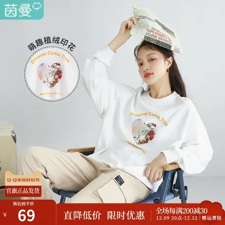 茵曼长袖t恤女春季2023新款圆领卫衣套头印花宽松ins落肩宽松上衣商品大图