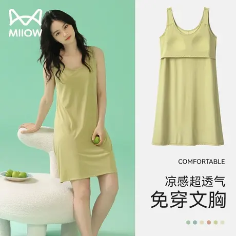 带胸垫睡裙女夏季2023年新款莫代尔防凸点可外穿吊带睡衣裙家居服图片