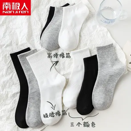 袜子女士春秋款中筒袜夏季透气ins潮黑色白色长筒袜新款防臭短袜商品大图