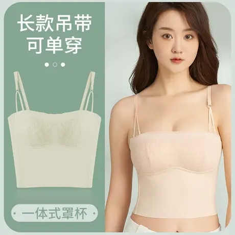猫人背心女吊带内搭夏天美背内衣免穿文胸带胸垫一体式打底可外穿图片