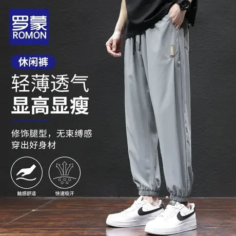 罗蒙冰丝薄款休闲裤子男士夏季宽松运动裤2023新款束脚工装裤长裤商品大图