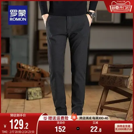 【毛呢】罗蒙男士加厚休闲裤2024春季时尚百搭舒适工装直筒裤长裤商品大图