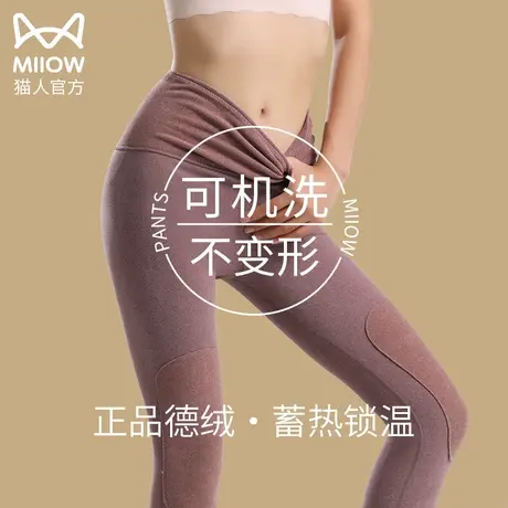 猫人妈妈秋裤女薄款自发热中老年人保暖裤秋冬季加绒加厚线裤衬裤图片