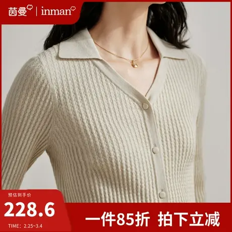 茵曼法式polo领针织开衫毛衣女2024春季新款修身显瘦外套短款上衣图片