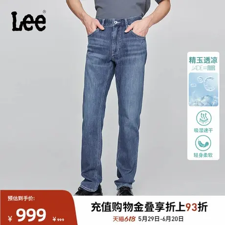 Lee凉凉裤商场同款25春夏新品726标准直筒精玉透凉中蓝色男牛仔裤图片