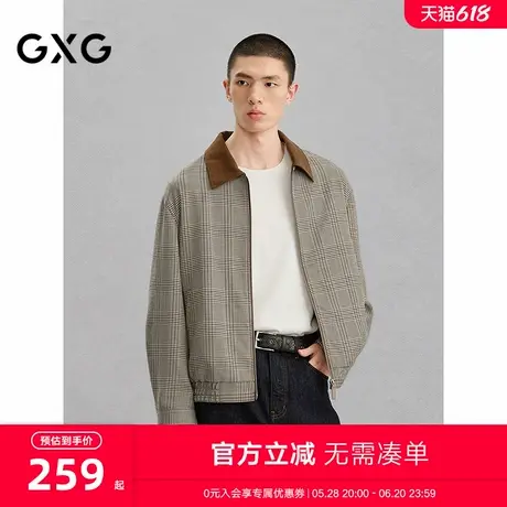 GXG男装 商场同款复古底特律格纹夹克男外套24年冬新品G24X214097图片