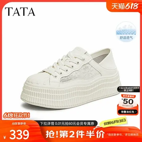 TATA他她网面小白鞋女透气薄款饼干鞋厚底板鞋2025夏新款CS201BM5商品大图