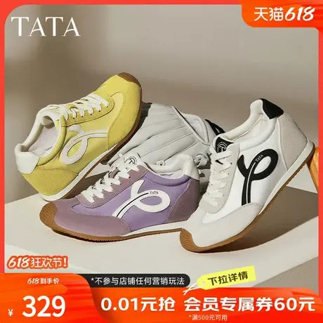 TATA他她鞋子女2025秋季时尚阿甘鞋女休闲鞋运动鞋新款GTL01CM5商品大图