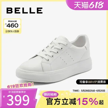 百丽女鞋子小白鞋新款百搭运动鞋休闲鞋厚底板鞋B7A1DCM4商品大图
