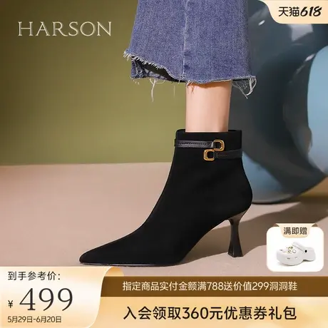 哈森冬季新款尖头细跟高跟优雅短筒时装靴反绒短靴HWA230129商品大图