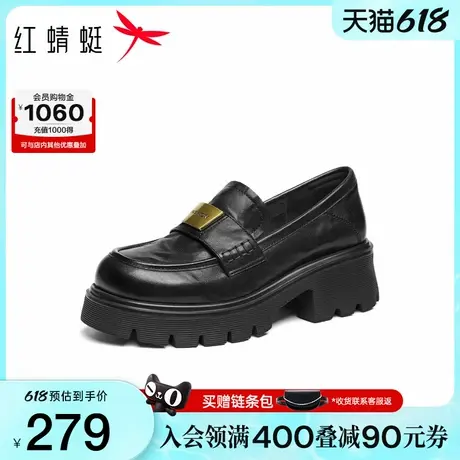 红蜻蜓厚底乐福鞋女2025秋季新款女鞋一脚蹬增高黑色单鞋英伦皮鞋图片