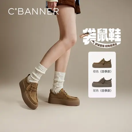 千百度厚底复古袋鼠鞋女款2025春季新款休闲饼干鞋乐福鞋德训鞋图片