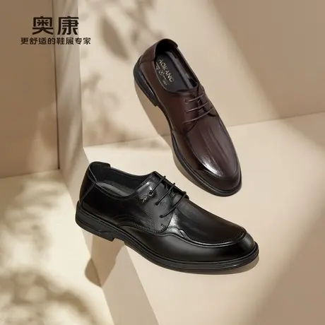奥康 男鞋2025春季德比鞋商务正装牛皮上班通勤系带皮鞋门店发货商品大图