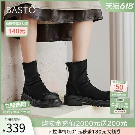 百思图冬季新款气质通勤黑色弹力靴瘦瘦靴圆头女短靴X8191DD4图片