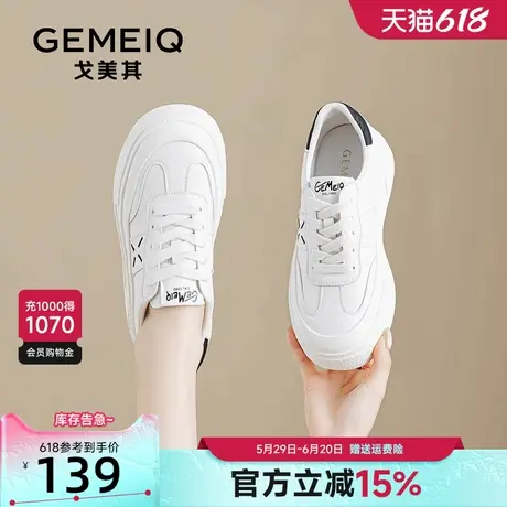 戈美其厚底板鞋女2025新款春季小众设计感平底休闲运动爆款小白鞋商品大图