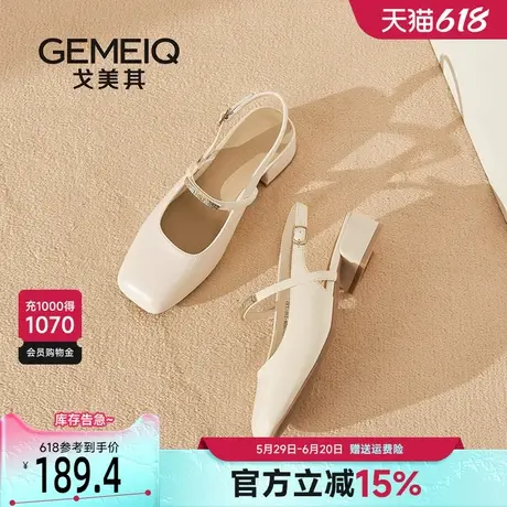 戈美其商场同款凉鞋女款2025新款夏季外穿配裙子粗跟仙女风后空鞋商品大图