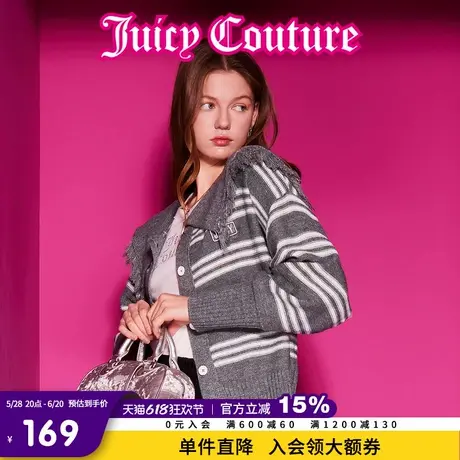 Juicy Couture橘滋春夏新款女装大翻领上衣刺绣女式毛衣外套图片
