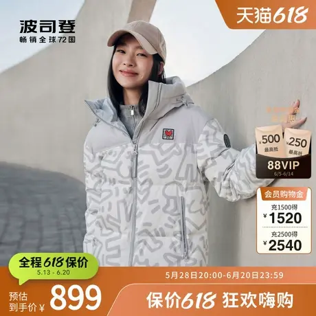 波司登奥莱冬季女时尚撞色加厚连帽羽绒服红色短外套面包服图片