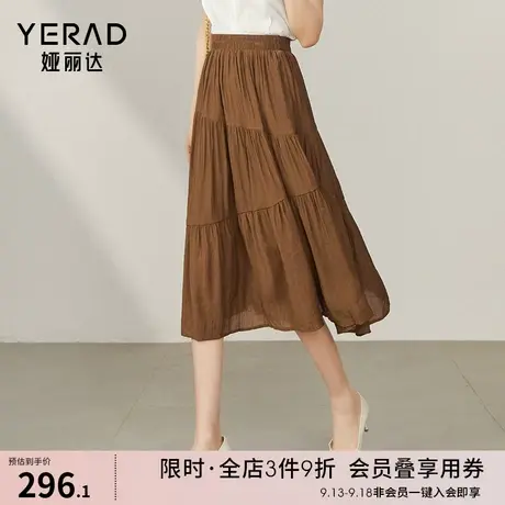 娅丽达蛋糕裙半身裙女2023夏季新款高腰中长款显瘦裙子黑色百褶裙图片