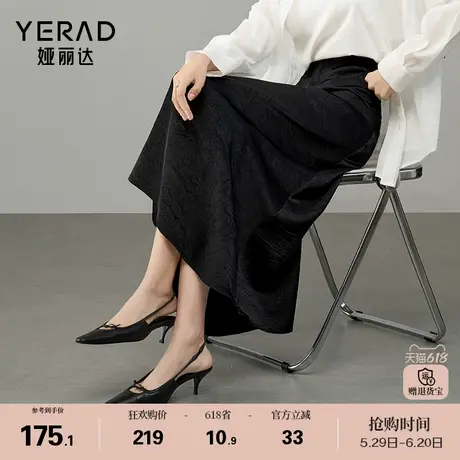 娅丽达优雅高级流光缎面丝滑长款裙子女2025新款松紧腰春夏半身裙图片