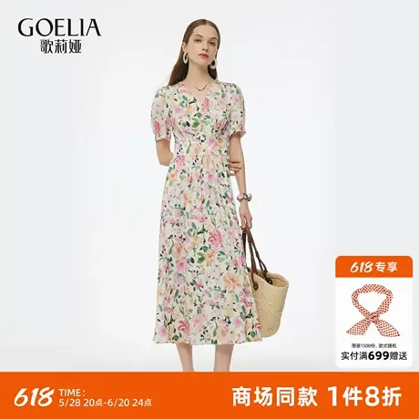 歌莉娅真丝连衣裙女夏2025新款度假穿搭高级感V领桑蚕丝碎花裙子图片