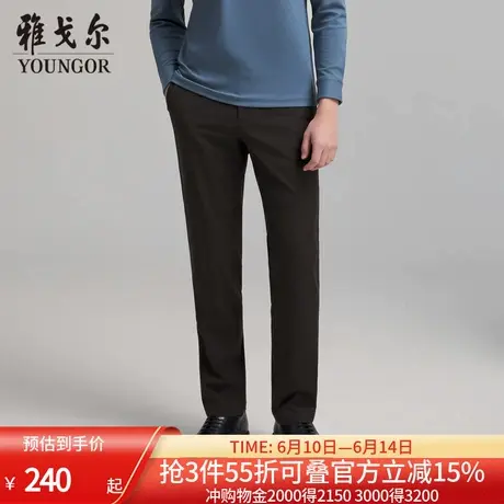 【羊毛】雅戈尔春官方新款TR西裤商务通勤直筒中青年高级长裤子商品大图