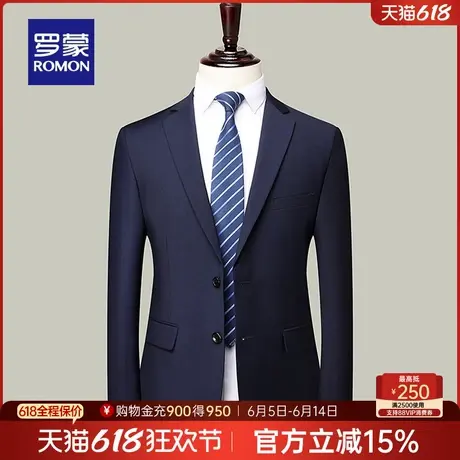 罗蒙男士商务休闲单西外套2025春季新款职业西服修身百搭时尚西装图片