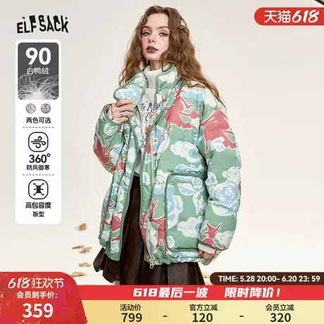 妖精的口袋时尚女巫满印羽绒服女2024年冬季新款设计感小个子外套图片